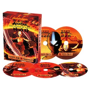 아바타 아앙의 전설 3집 5종세트 THE LEGEND OF A ANG-AVATAR(DVD)