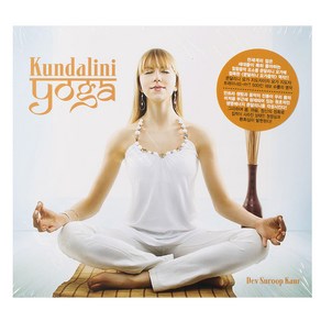 DEV SUROOP KAUR - KUNDALINI YOGA 쿤달리니 요가음악 : 만트라 챈팅음악, 2CD