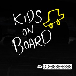 1AM 자동차 스티커 V3 2C베이직 KIDS ON B 라인카 + 번호판 자동차, 흰색 + 노랑, 1세트