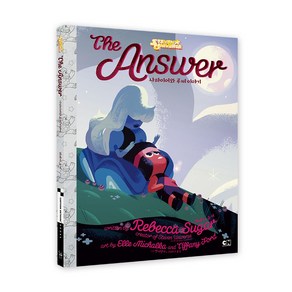 The Answer(디 앤서) 사파이어와 루비 이야기: 스티븐 유니버스