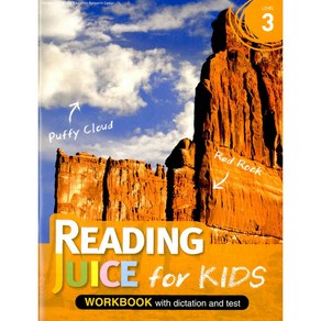 READING JUICE FOR KIDS. 3 (WORKBOOK):with dictation and test, 이퍼블릭(E PUBLIC)