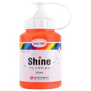 알파색채 샤인수채화물감 14 주황 Oange, 255ml, 1색