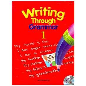 WRITING THROUGH GRAMMAR. 1, 문진미디어