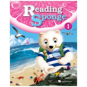 Reading Sponge 1