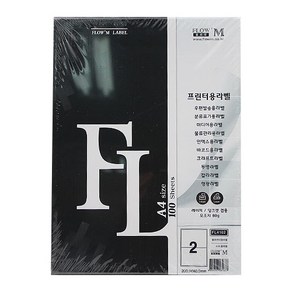 쁘띠팬시 물류관리용 라벨지 FL4102