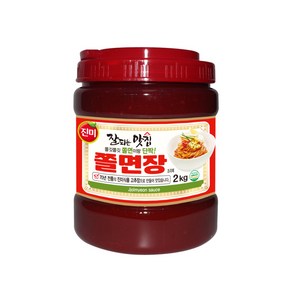 진미 잘되는맛집 쫄면장