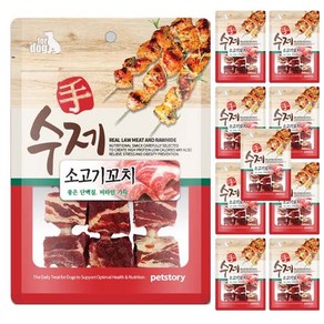 수제꼬치 반려동물 간식 소고기꼬치 90g