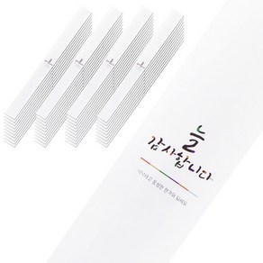 봄91 추석띠지 늘감사합니다 6.5 x 62 cm