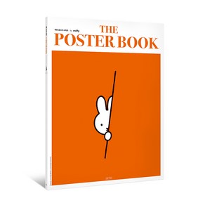 THE POSTER BOOK by 미피, 아르테, 아르테 편집부