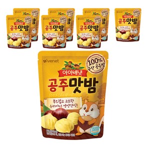 아이배냇 공주맛밤, 밤맛, 8개, 50g