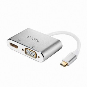 넥스트유 이지넷유비쿼터스 Type C to HDMI + VGA 컨버터 NEXT-2252TCHV