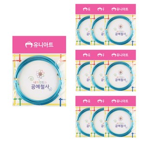 유니아트 내가 만드는 공예철사 2.0mm, 진하늘, 10개