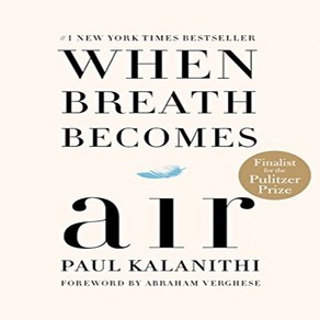 When Breath Becomes Air:문고판