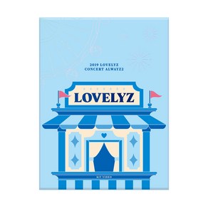 러블리즈 - 2019 LOVELYZ CONCERT ALWAYZ 2 키트비디오