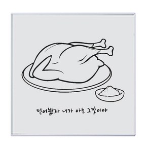 노바리빙 더프레임 액자 체중계