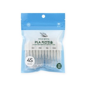 MS PLA I형 치간칫솔 SSSS, 30개입, 1개