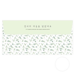 도나앤데코 유니 감사의 마음을 담았어요 용돈봉투 30p + 투명스티커 30p, 혼합색상, 1세트