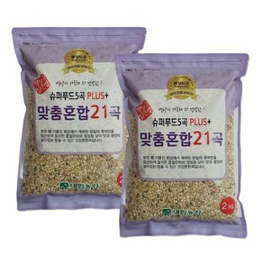 대한농산 슈퍼푸드 5곡 플러스 맞춤혼합 21곡, 2kg, 2개