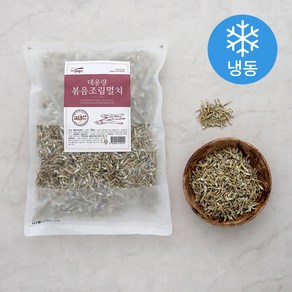 청해명가 대용량 볶음조림멸치 (냉동), 700g, 1봉