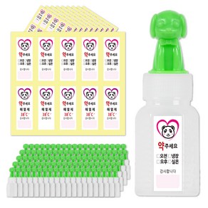 펜더 방수 스티커 + 강아지 약병 12ml 세트, 100개