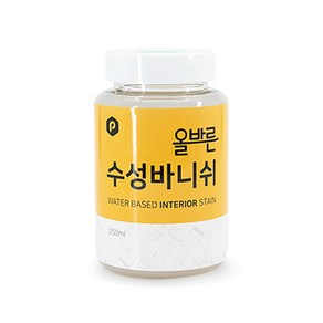 페인트인포 올바른 수성 바니쉬 250ml 무광