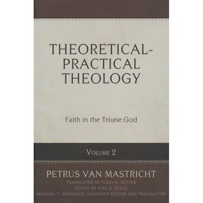 Theoetical Pactical Theology Vol 2 : Faith in the Tiune God, RefomationHeitageBooks