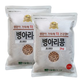 대한농산 병아리콩, 2kg, 2개