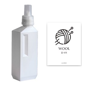 아토소 세탁세제 소분 디스펜서 1000ml + 울세제 라벨 세트, 1세트