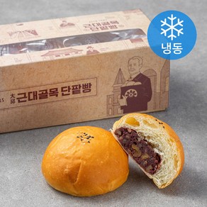 근대골목단팥빵 단팥빵 (냉동), 110g, 5개