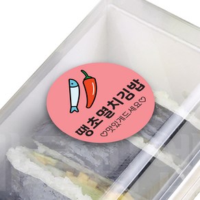 원형 김밥스티커 1000매입 40mm