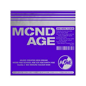 엠씨엔디 (MCND) - MCND AGE 미니 2집 앨범 랜덤발송, 1개