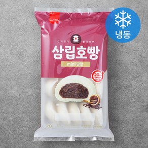 삼립 mini 단팥 호빵 20개입 (냉동)