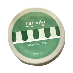 람찌네 그린어닝 마스킹 테이프 15mm, 1개