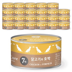 네츄럴코어 반려견 간식 치킨호박캔 95g