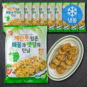 한성기업 계란옷 입은 해물과 깻잎의 만남 (냉동)