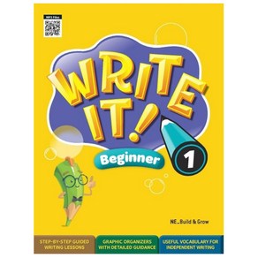 Write It! Beginner. 1