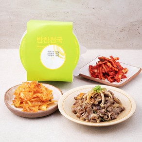 반찬천국 소불고기 150g + 김치볶음 170g + 무말랭이 150g