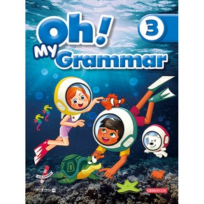 Oh! My Grammar 3