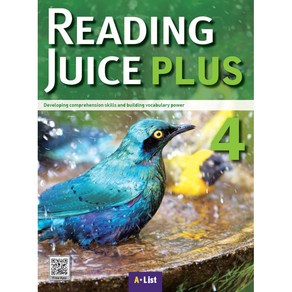 Reading Juice Plus 4, 에이리스트