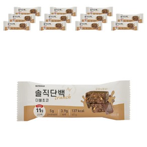 뉴트리그램 솔직단백 크런치 프로틴바 더블초코, 40g, 12개