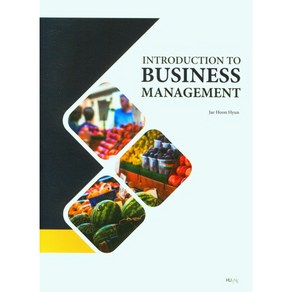 Intoduction to Business Management, HUINE, 현재훈