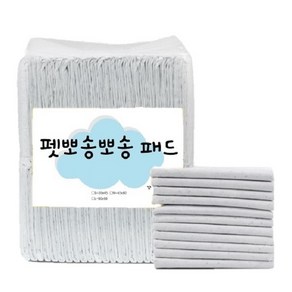 펫뽀송뽀송 화이트 강아지 배변패드 레몬향 18g 100매, S(33 x 45 cm), 1개