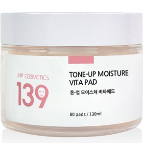 제이에이치피 139 톤 업 모이스쳐 비타패드 130ml, 80개입, 1개