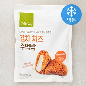 올가홀푸드 김치 치즈 주먹밥 (냉동)