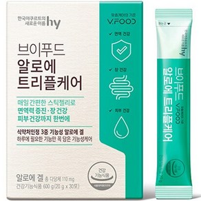 에치와이 브이푸드 알로에 트리플케어 30p