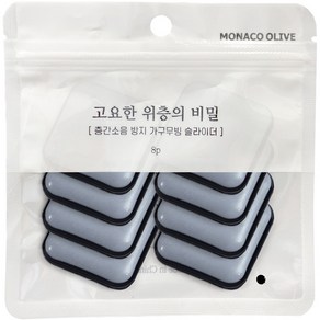 모나코올리브 층간 소음방지 무빙슬라이더 고요한 위층의 비밀 패드 사각 30 8p, 그레이, 1개