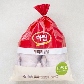 하림 두마리 통닭 (냉장)