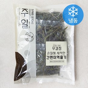 주일 손질해 세척한 간편미역줄기 3개입 (냉동), 600g, 1개