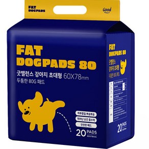 굿밸런스 강아지 초대형 두툼한 80G 패드, 20개입, 1개