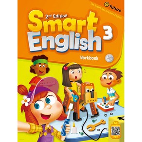 이퓨쳐 Smat English 3 : Wokbook 2/E